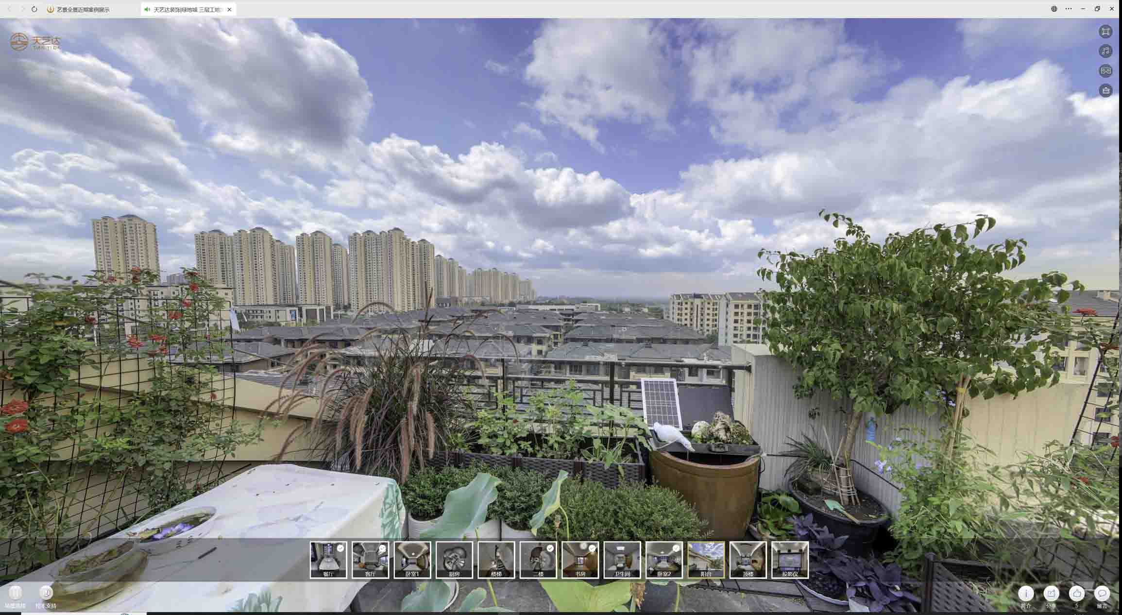 黄龙喻德江陶瓷馆